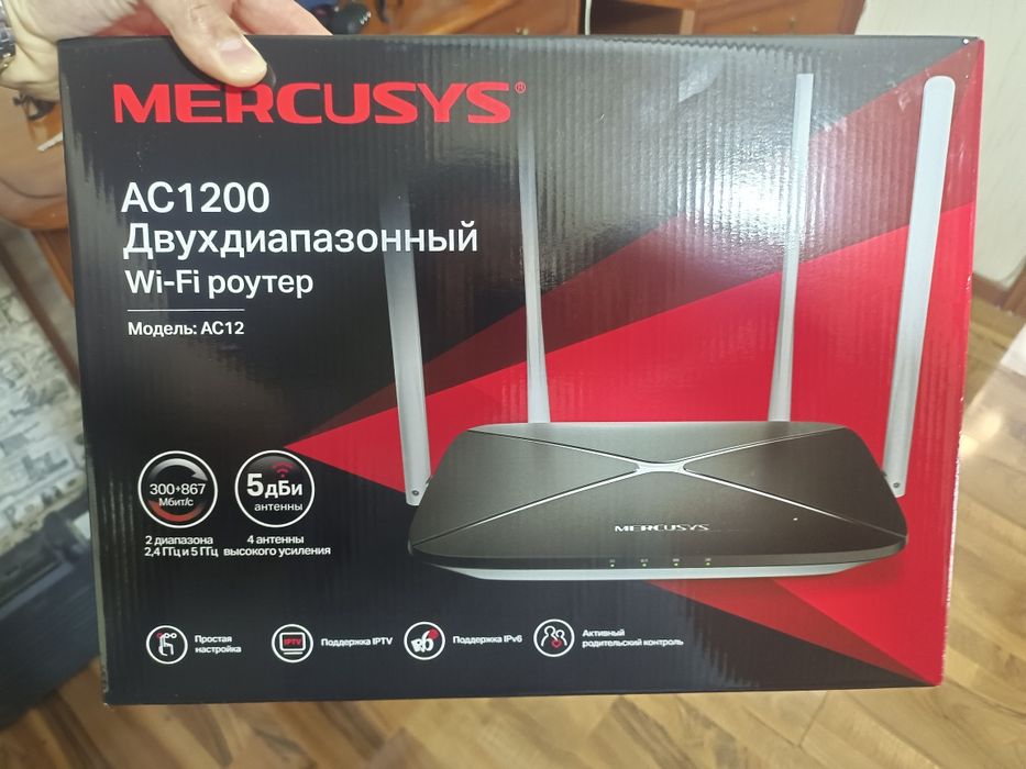 Продам модем WiFi