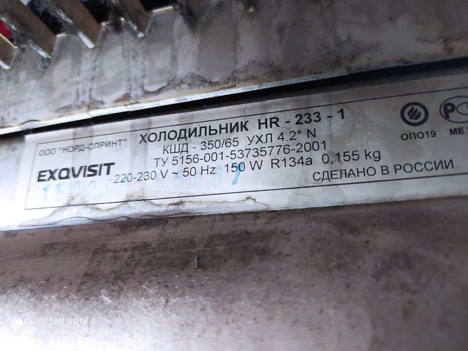 Продам холодильник в хорошем состоянии