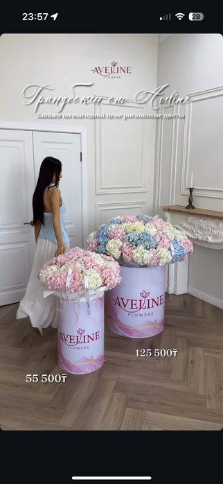 Огромный букет гортензий