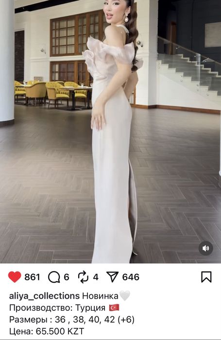 продаю выпускное платье