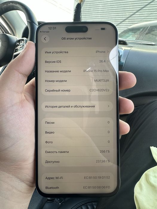 IPhone 15 pro max 256 Gb