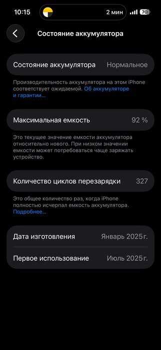 Iphone 15 pro ideal 256