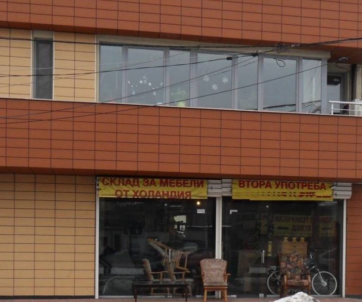 Продавам магазин