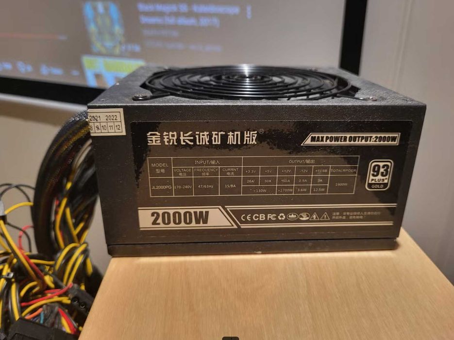 продам три блоки питания