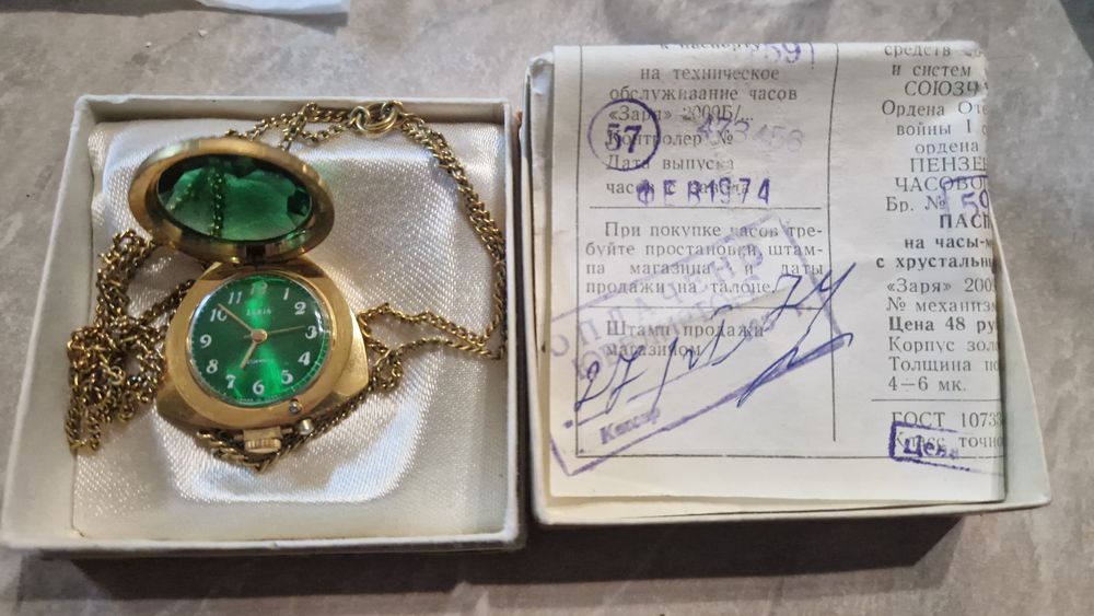 Часы кулон новые