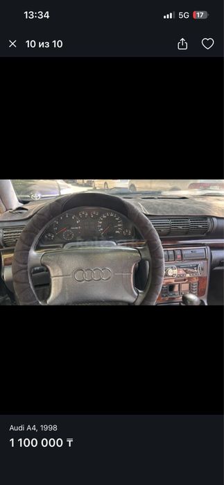 Audi A4 продам, ватсап номер