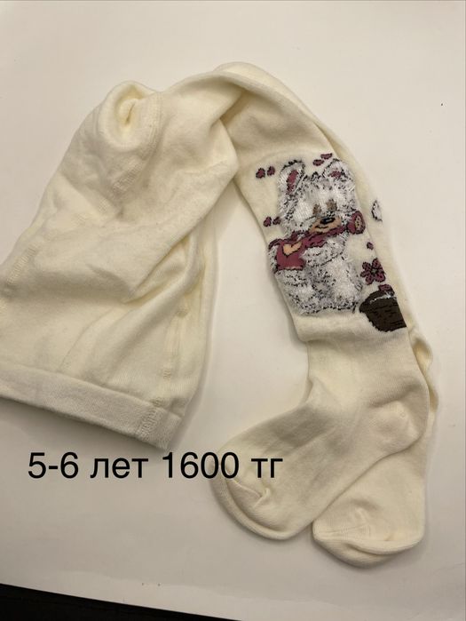 Колготки детские