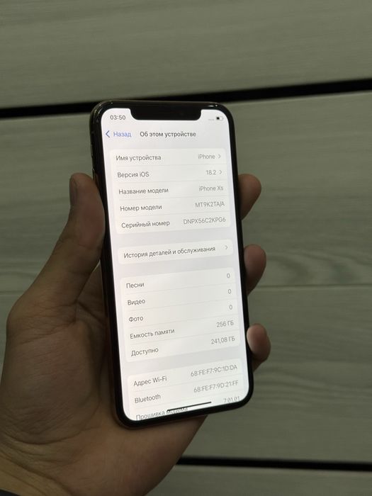 Продам Apple Iphone Xs Max  256GB идеальное состояние