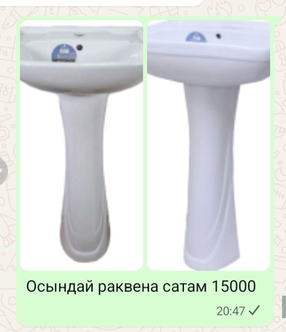 Продам.    срочно