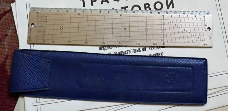 Продам раритетные чертежные инструменты