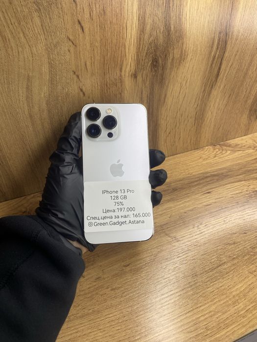 Iphone 13 Pro 128Gb 75%