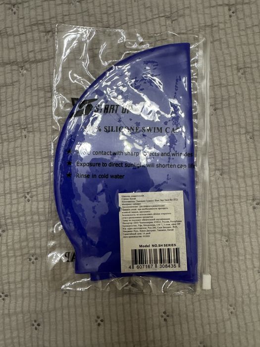 Очки для плавания, новые