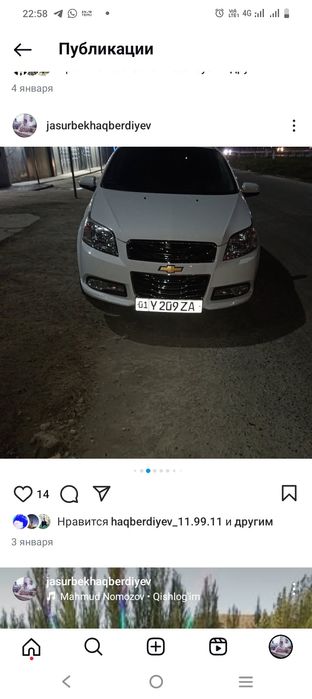 Nexi3 2017 2 pozetsiya