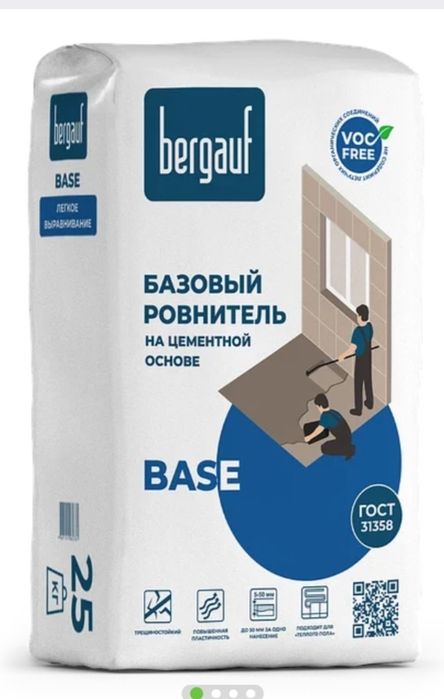 Bergauf BASE Ровнитель, 25 кг, Клей для плитки Bergauf Keramik Pro