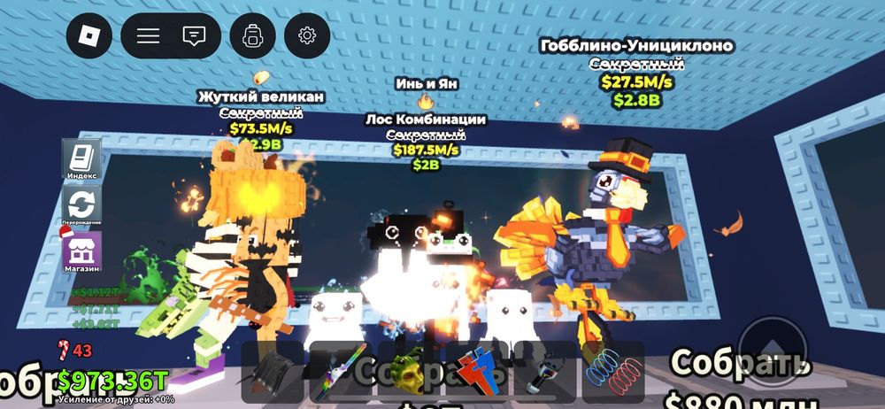 Продам брейнрот brainrot