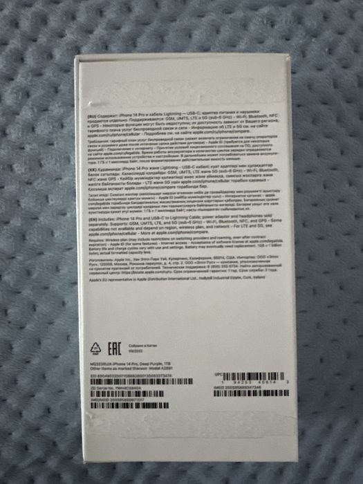 iPhone 14 про 1 террабайт