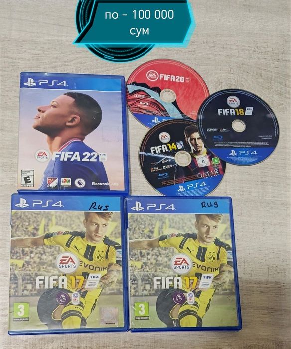 Gta 5 FIFA русский watch dogs