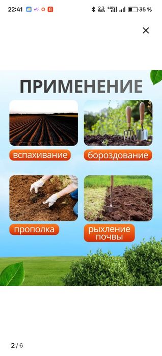 Культиватор ручной