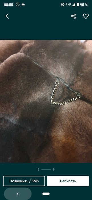 Дублёнка Натуральная норка