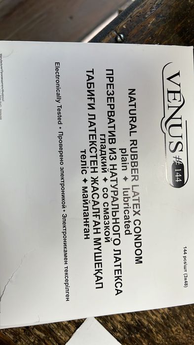 Продаю презервативы Венус оригинал