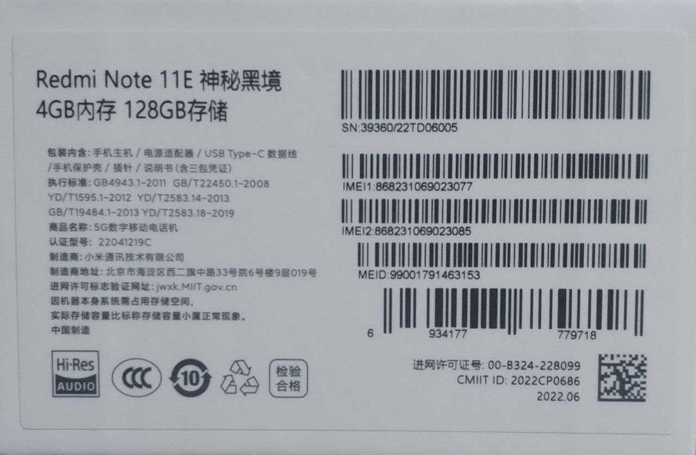 Срочно продаётся: Xiaomi Redmi Note 11E 5G