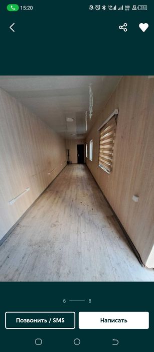 Контейнер домик сотилади срочно