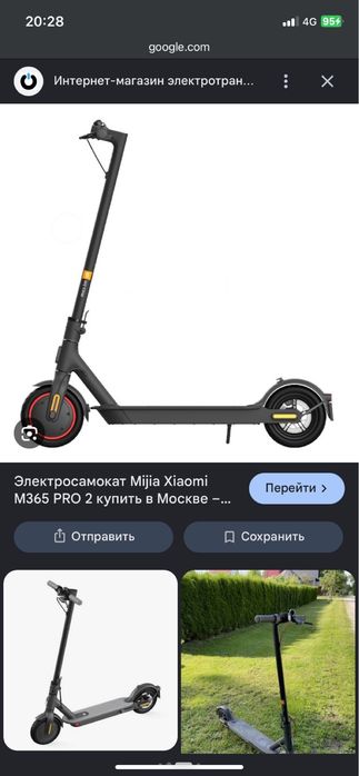 Обмен на iPhone