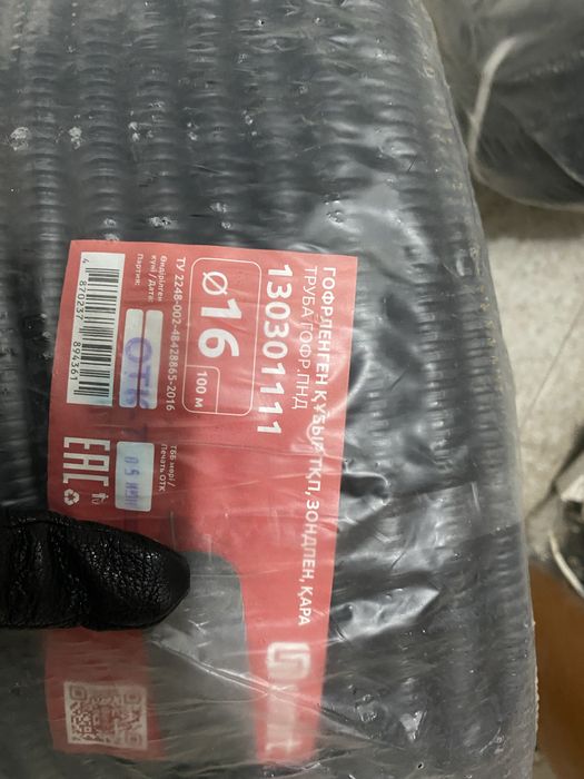 Продам гофра для кабеля