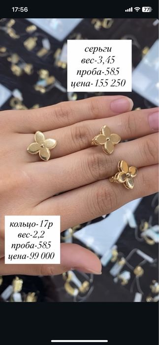набор серьги кольцо