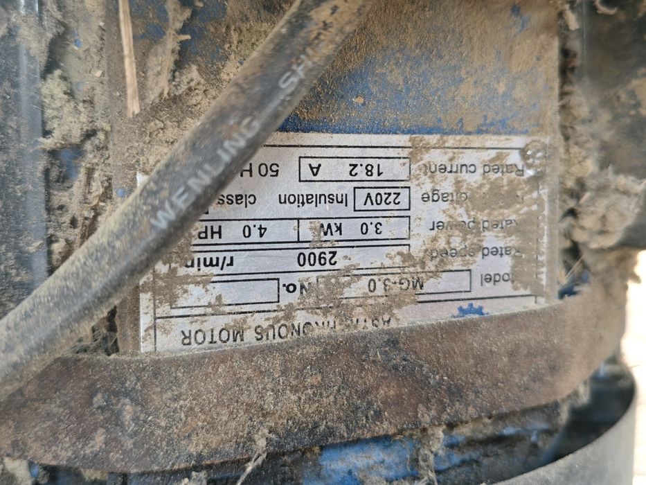 Сено дробилка 2900 оборот