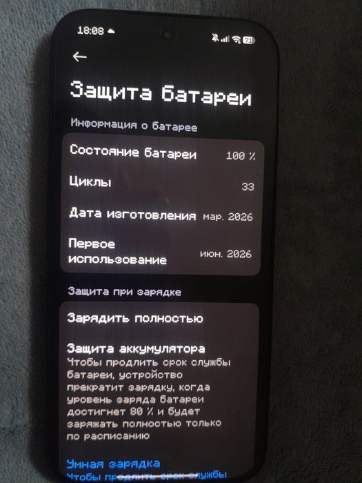 Poco x8 pro обмен