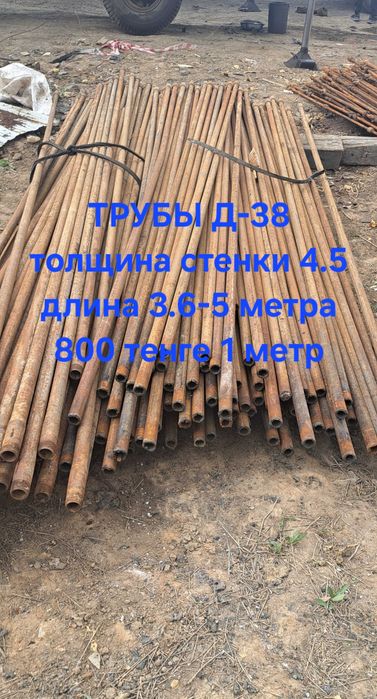 Продам трубы НКТ д73  д 38, штанги