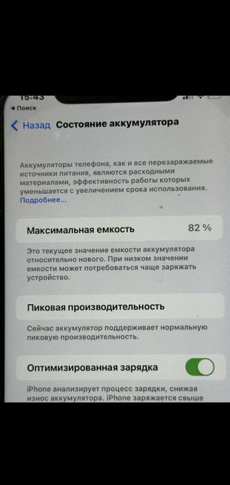 iPhone XR желтый  128GB