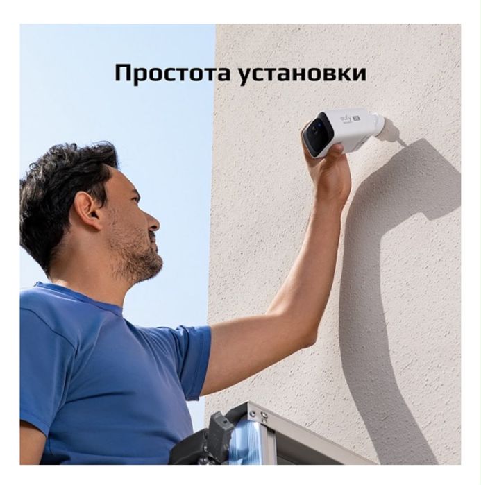 Камера Eufy C210