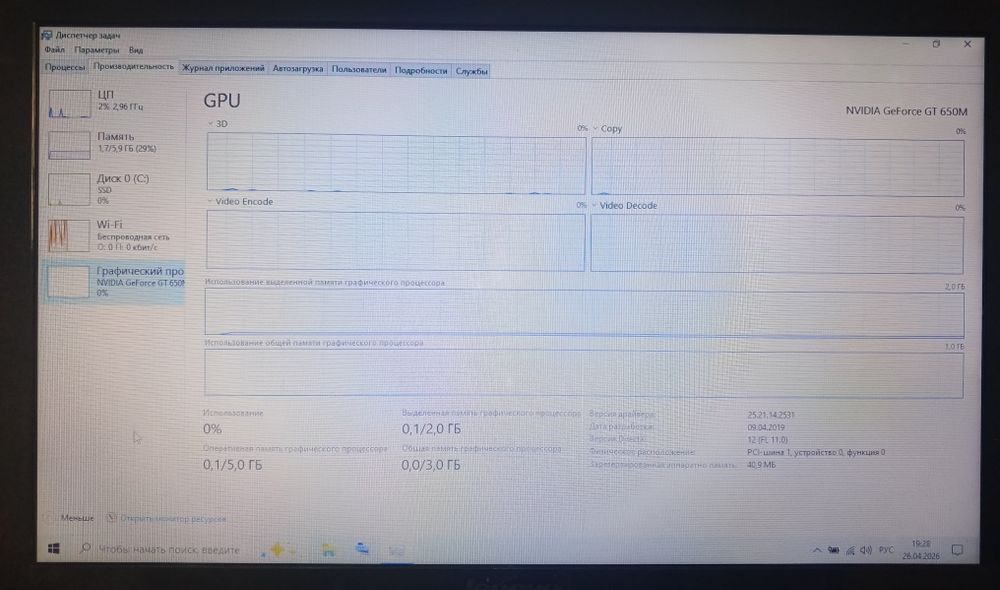 Продам ноутбук леново y500