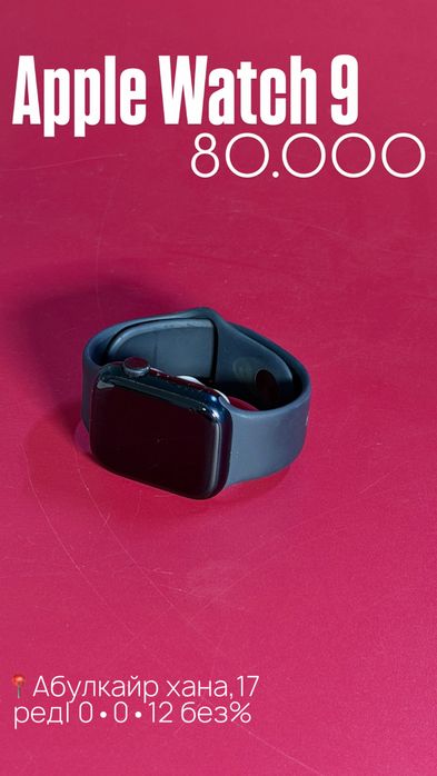 Apple watch 9|0•0•12 без%|BaiTime