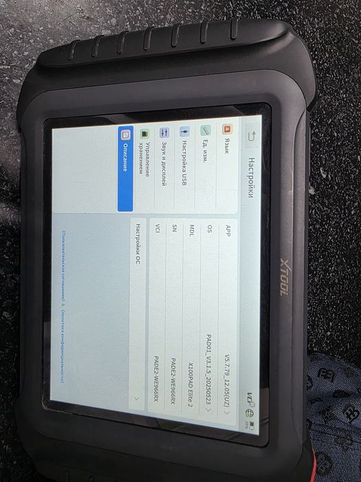 Xtool pad 100 elite 2