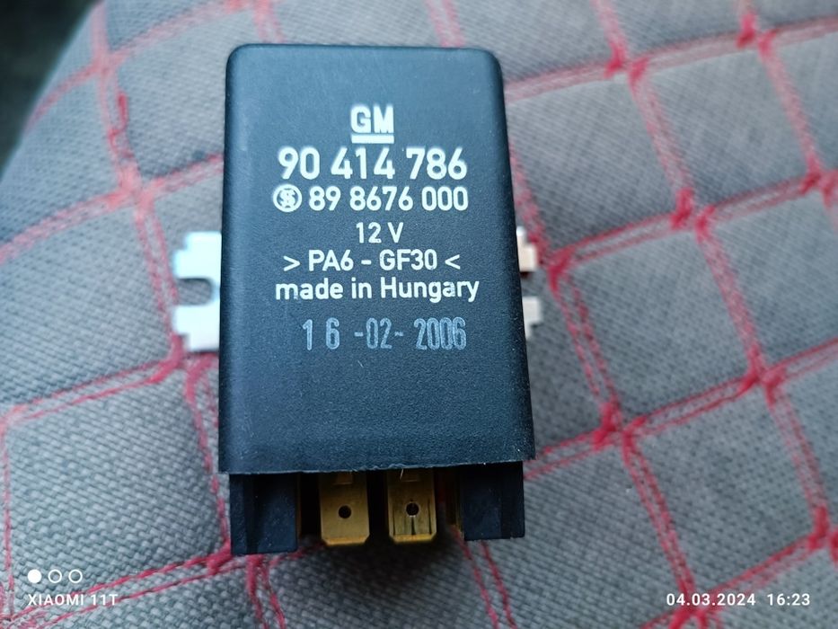 Блок управления светом, ДХО.