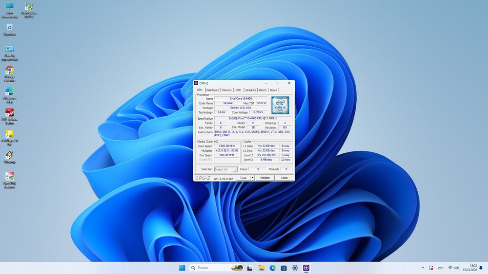 Продаю игровой, офисный ПК