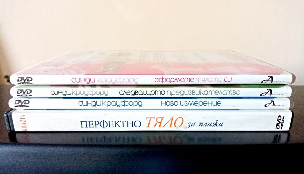 DVD с упражнения Перфектно тяло за плажа