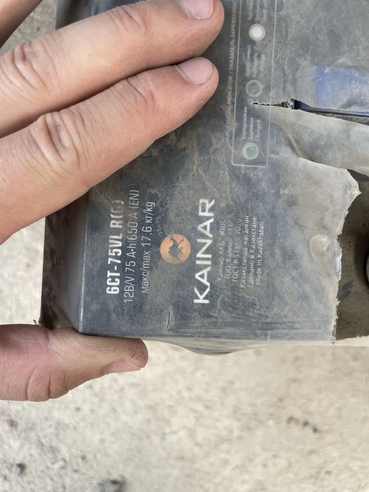 Аккумулятор 75А.