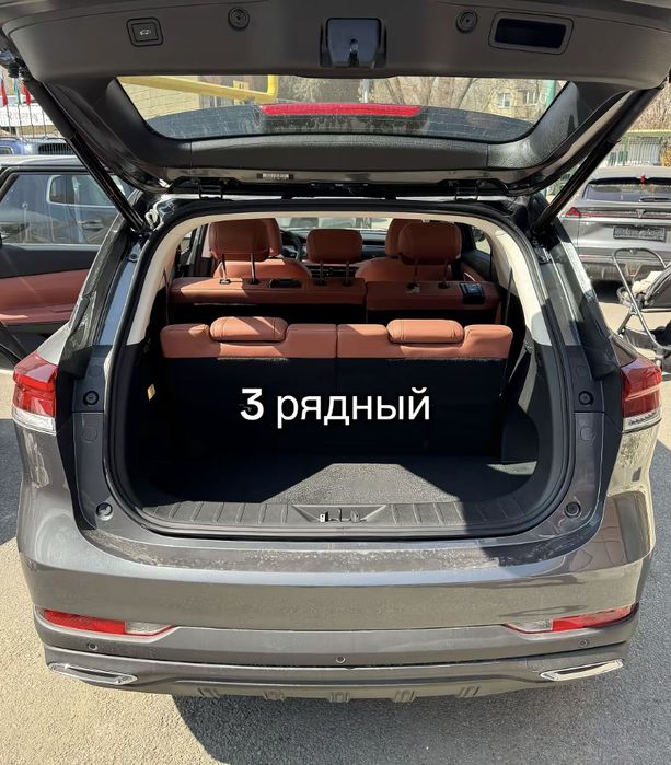 Changan cs75proo