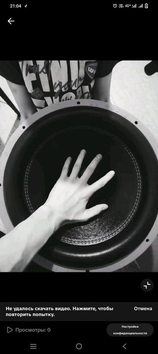 Продам авто звук