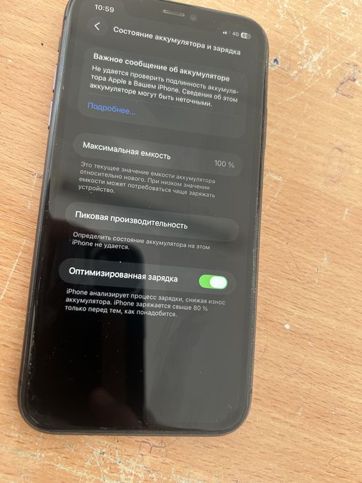 iPhone 11 отличная состаяние
