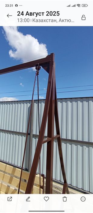 Качеля аулаға сатылады новый