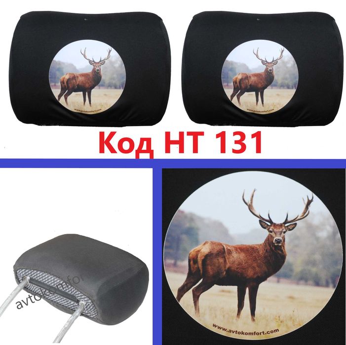 2 Бр Тапицерия За Автомобилен Подглавник Наглавник