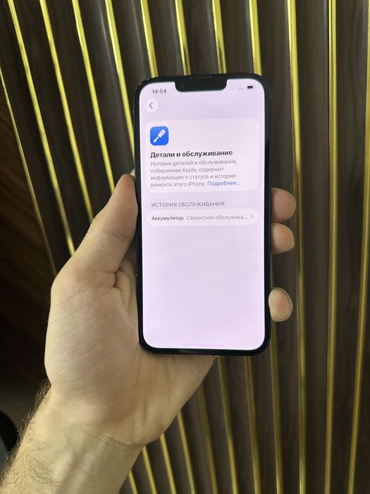 Iphone 14 256 Айфон 14 256