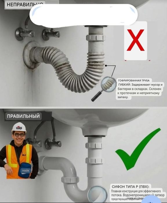 Опытный сантехник