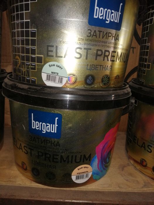 Распродажа затирки для кафеля