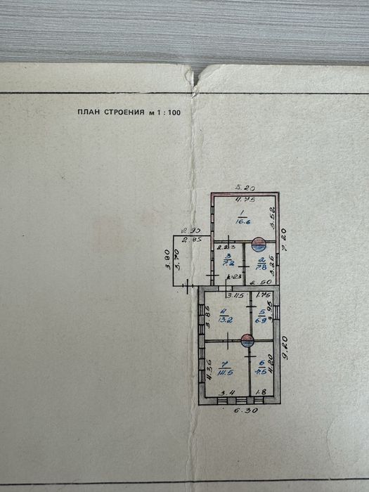 Продам дом.